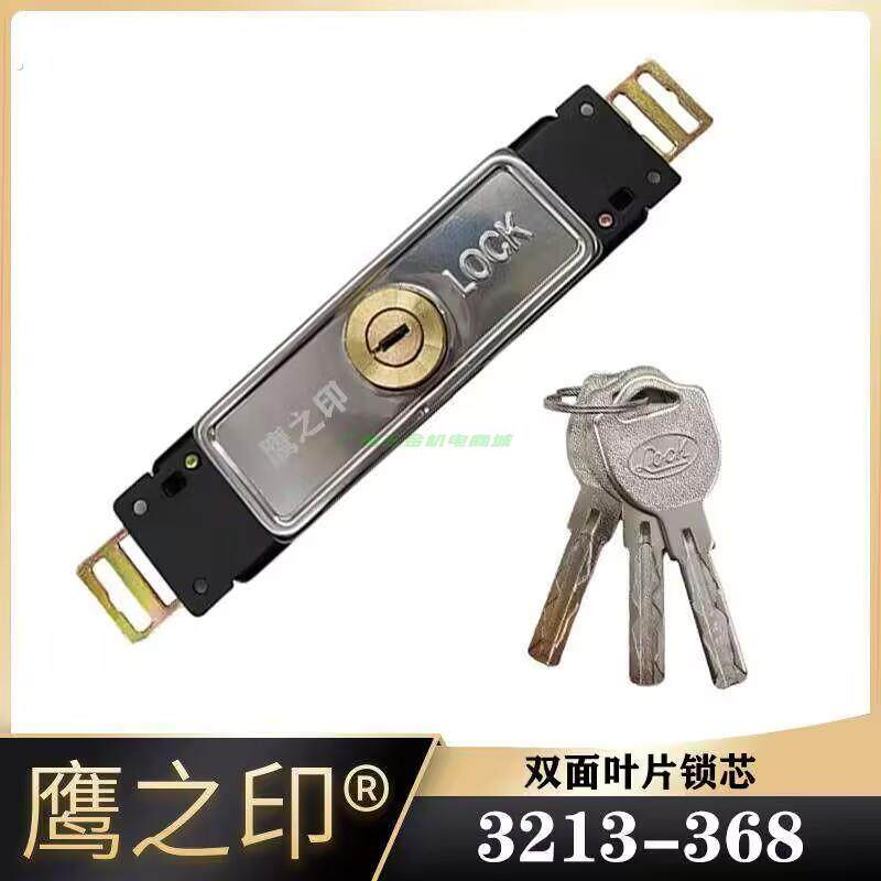 匠芯卷闸门锁荣和卷闸门十字锁卷帘门锁防盗门锁安全铜锁芯耐用