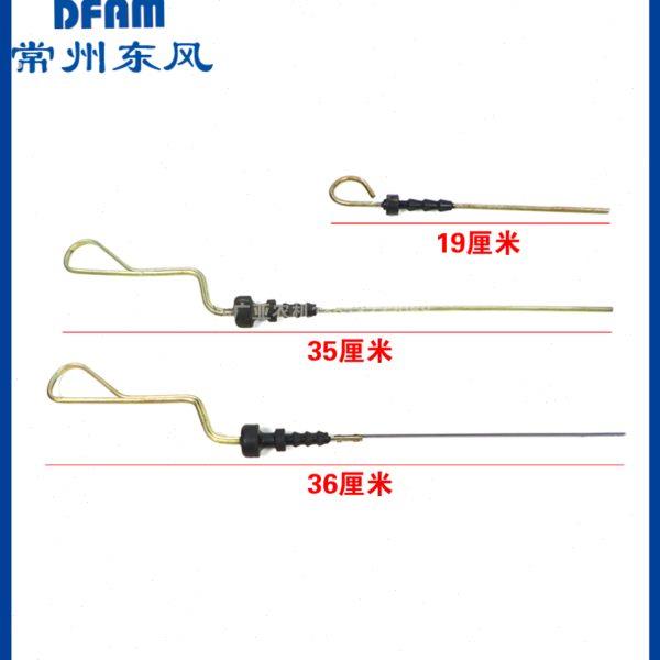 常州东风拖拉机304/404/504/604配件常柴引擎机油尺油标尺 原厂
