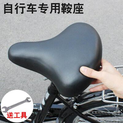 适用自行车超软车座子防屁股疼普通单车坐垫加厚鞍座座垫座位