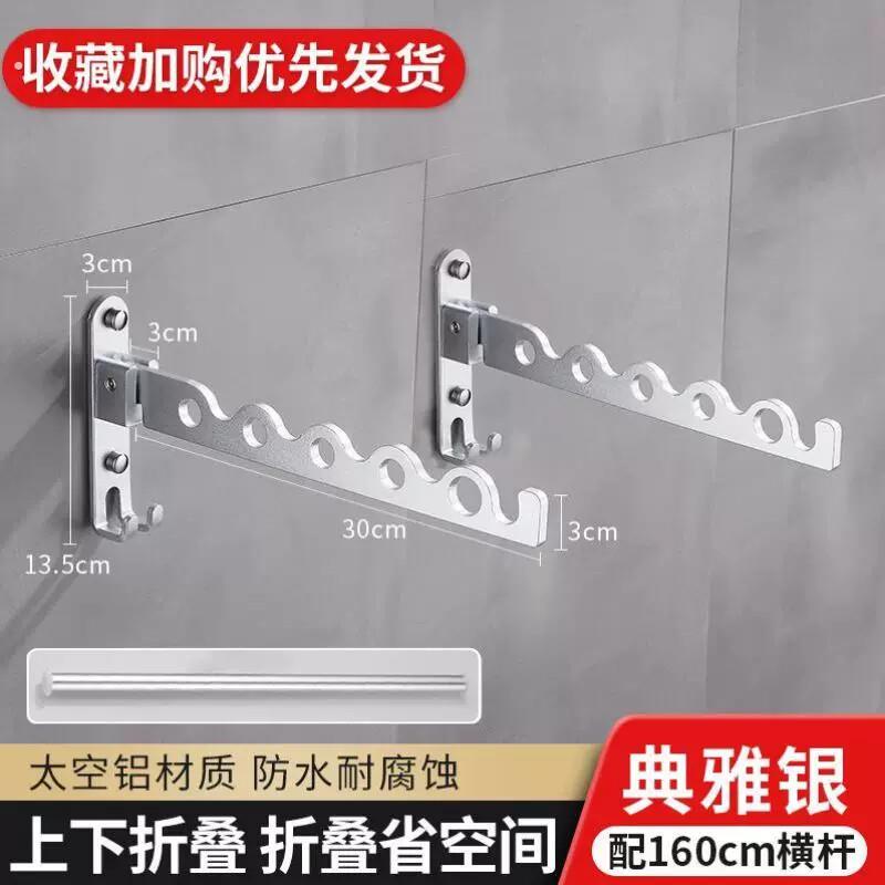 免打孔收缩式阳台晒衣折叠浴室收纳晾衣杆隐形架神器晾衣架壁挂式