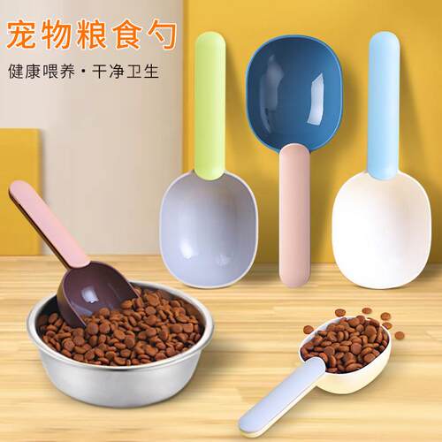 猫粮勺子猫粮铲子狗狗用品计量称重勺密封罐头盖宠物粮勺狗粮勺子