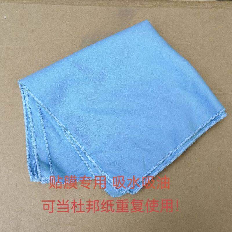 汽车多功能擦拭布贴膜吸水布无尘布布除油超细纤维不掉毛