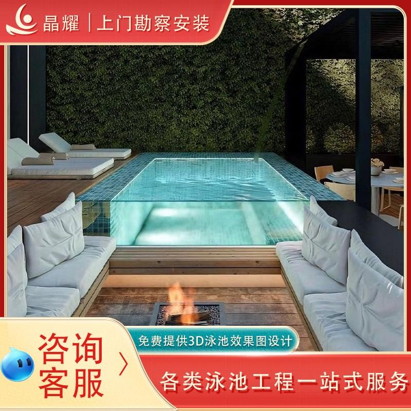 民宿别墅无边际恒温游泳池商用大型户外庭院阳台玻璃泳池改造设计