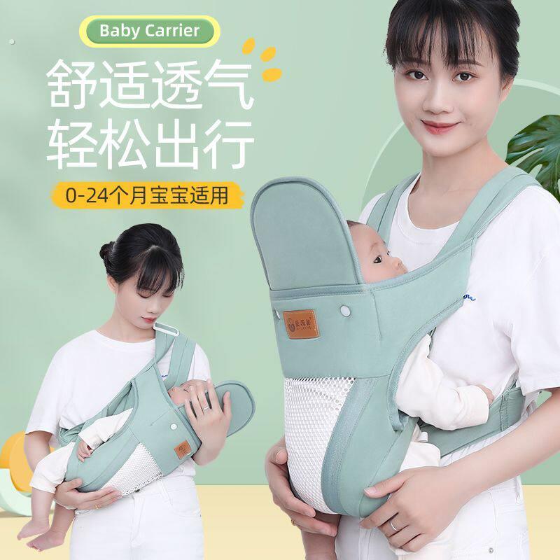 婴儿背带外出简易前后两用背娃神器透气多功能骑车婴幼儿横前抱式