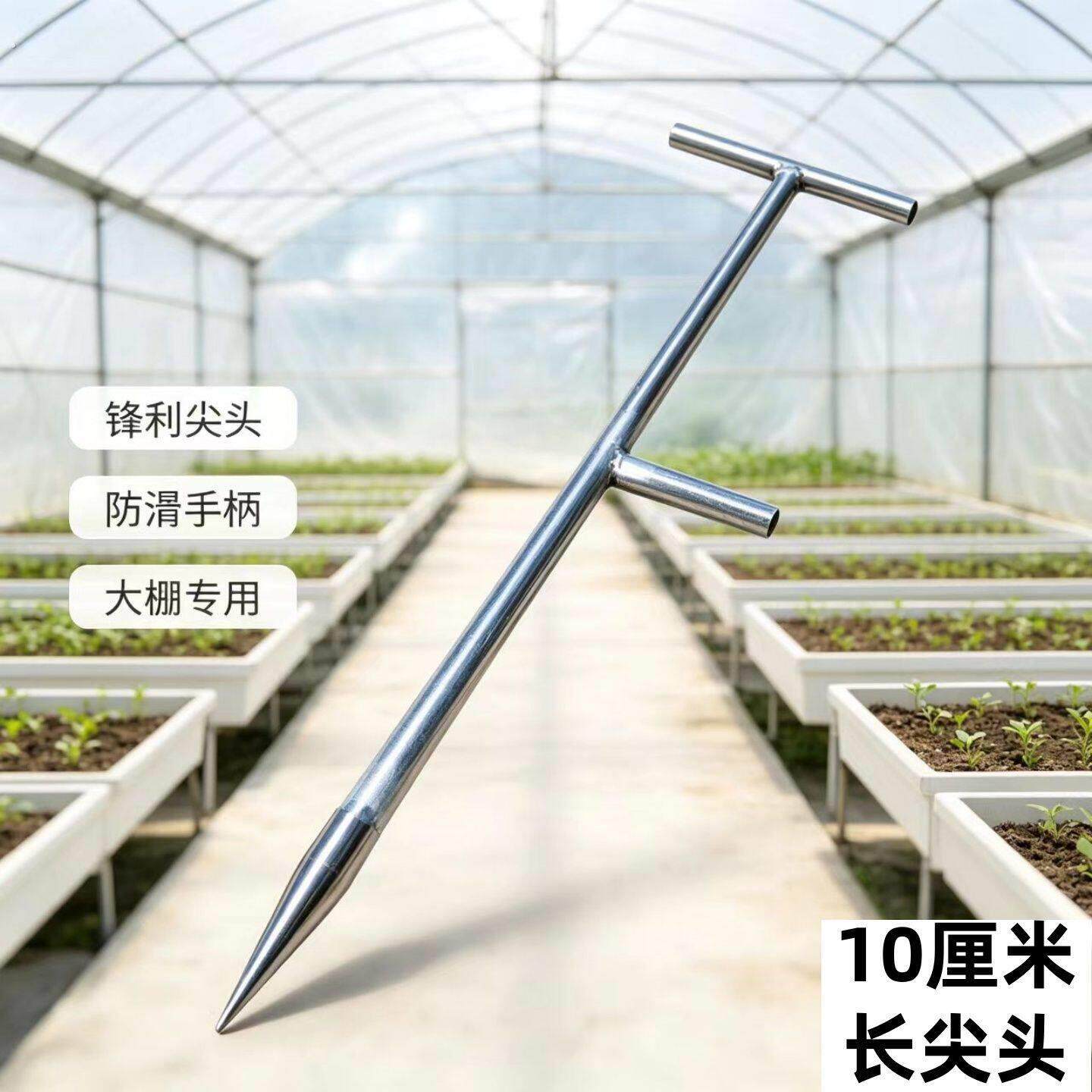 新款手动插管插竹竿扎眼扎篱笆辅助打眼工具大棚管插眼打洞器农用