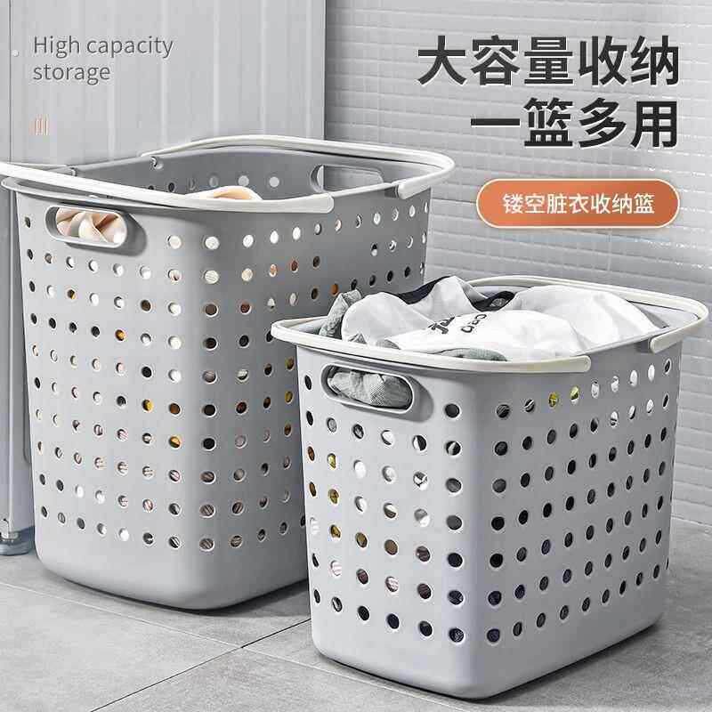 特大号脏衣篮塑料洗衣篓放衣物脏衣服收纳筐家用收纳神器洗衣篮