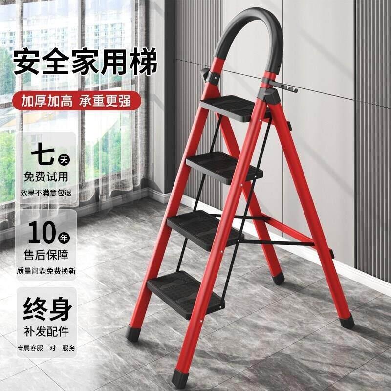 带扶手六步碳钢人字梯 家用施工登高工具 多色可选