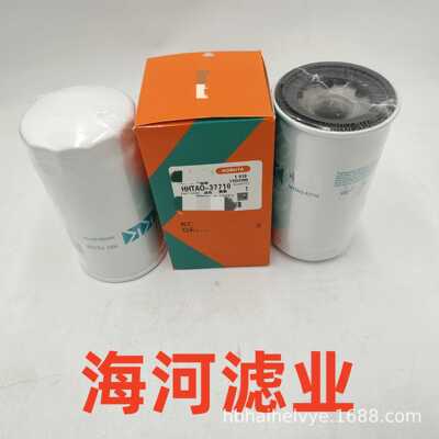 工程机械设备配件拖拉机设备液压油滤清器滤芯供应HHTAO-37710