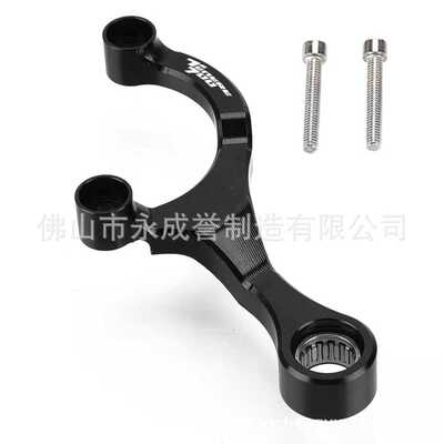 适用雅马哈Tenere 700 XSR700 MT-07 FZ07改装换挡稳定器挡杆支架