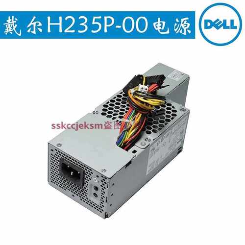 原装 L235P-01通用D235E-00 H235P-00 F235E-00 760 780 SFF 235W