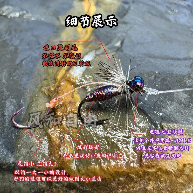 蓑羽响尾蛇改装双钩飞蝇钩线组 钓白条马口罗飞微物瓜子亮片套装