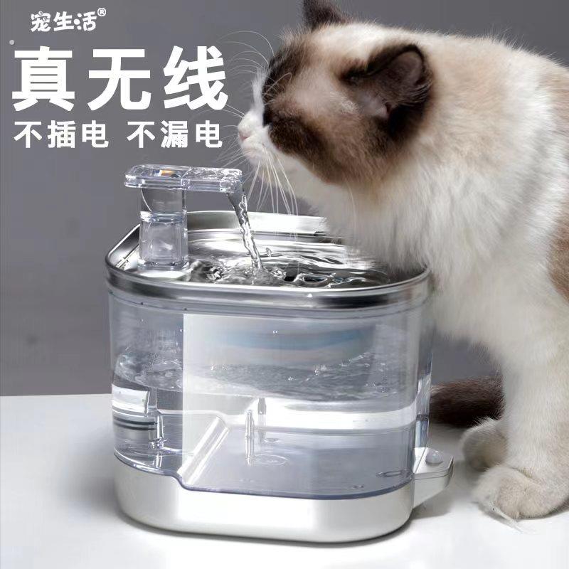 宠物猫咪智能饮水机活水过滤喷泉恒温饮水器不插电自动循环喝水器