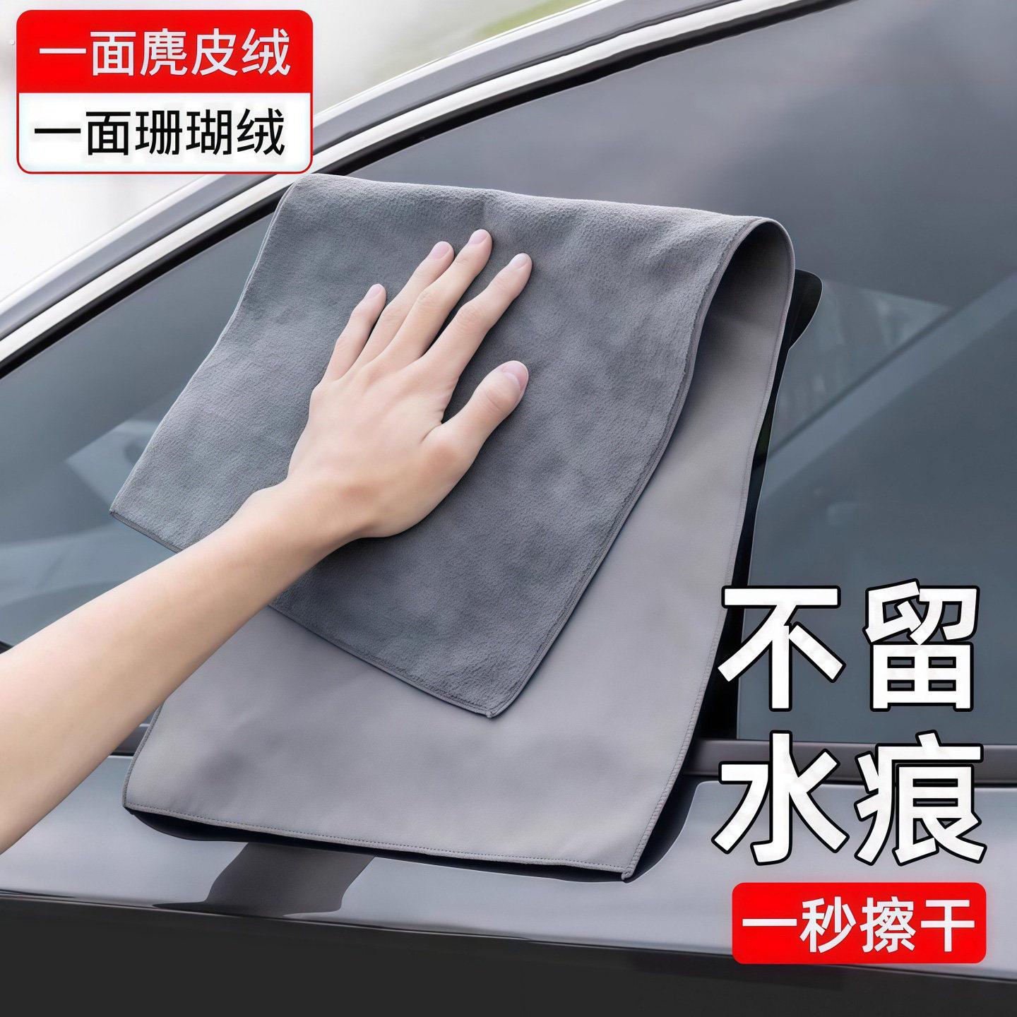 洗车毛巾擦车布专用吸水加厚无痕汽车用品车载内饰车内抹布不掉毛