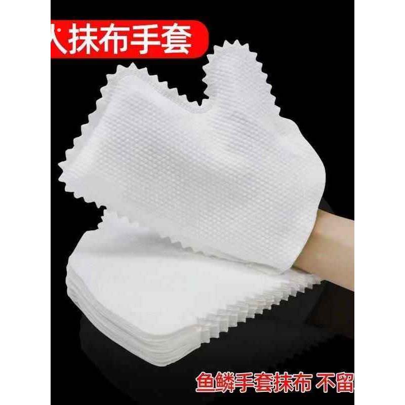 乾湿两用非一次性擦窗除尘抹布手套家庭大扫除多功能清洁防静电