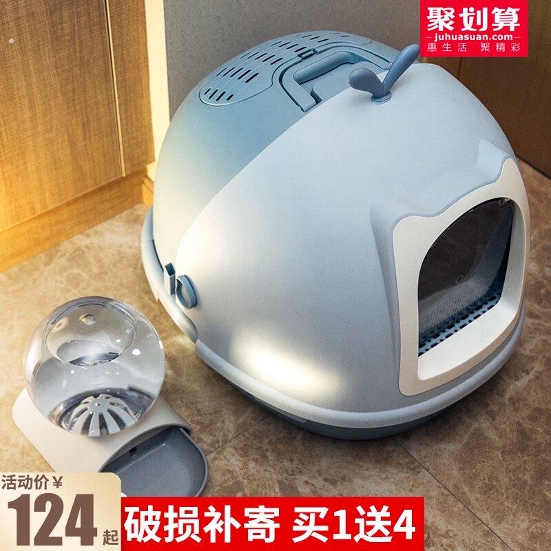 猫砂盆全封闭猫厕所可爱除臭特大号抽屉式防外溅猫沙盆屎猫咪用品