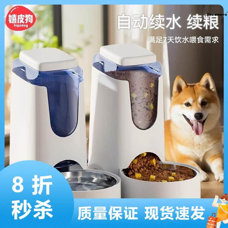 宠物自动喂食器猫咪狗狗投食定时定量投粮机科学喂养厂家