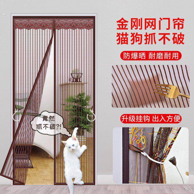 夏季防蚊门帘家用高档磁吸加密大门防蝇隔断窗纱门磁铁纱窗免打孔