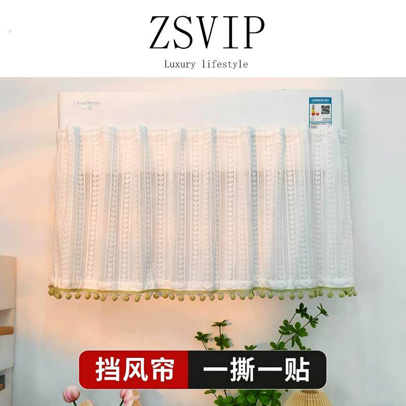 日式空调防冷风挡风帘板坐月子出风口防直吹2026新款免打孔防尘罩