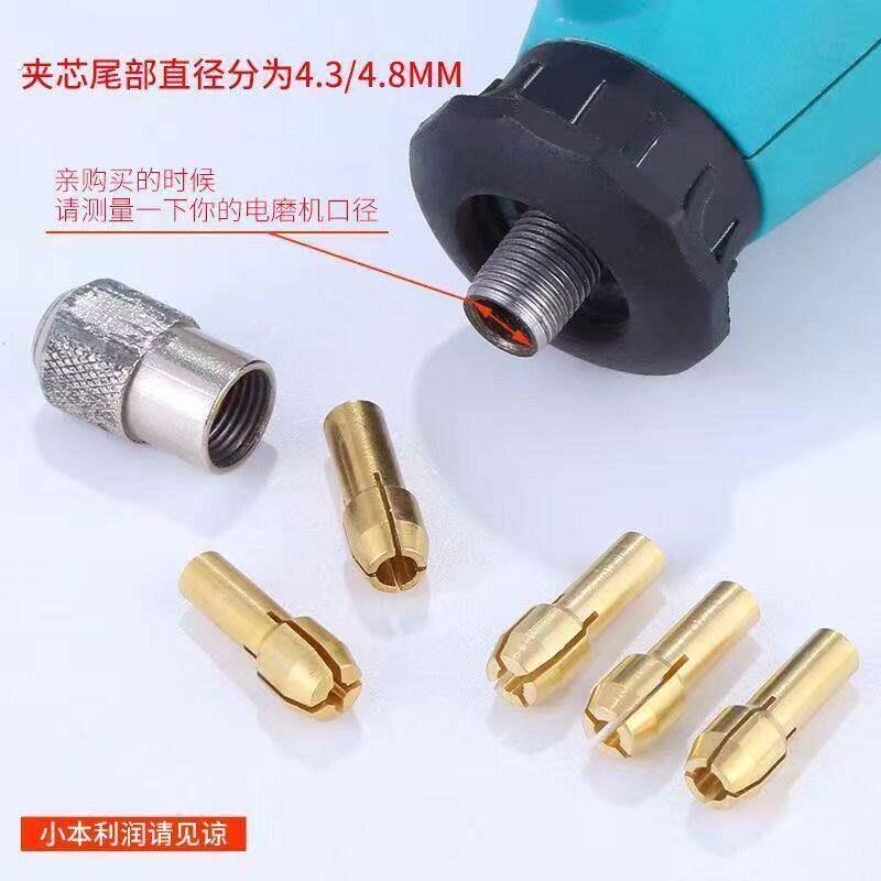 气动打磨机配件大全电钻夹头万能通用型打磨机配件小型电磨机配件