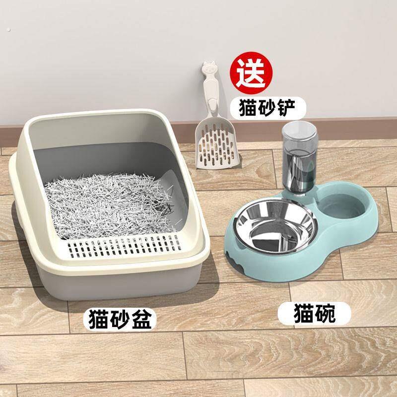 猫咪用具全套猫砂盆超大号猫窝窝新手入门养猫套装猫咪用品大全
