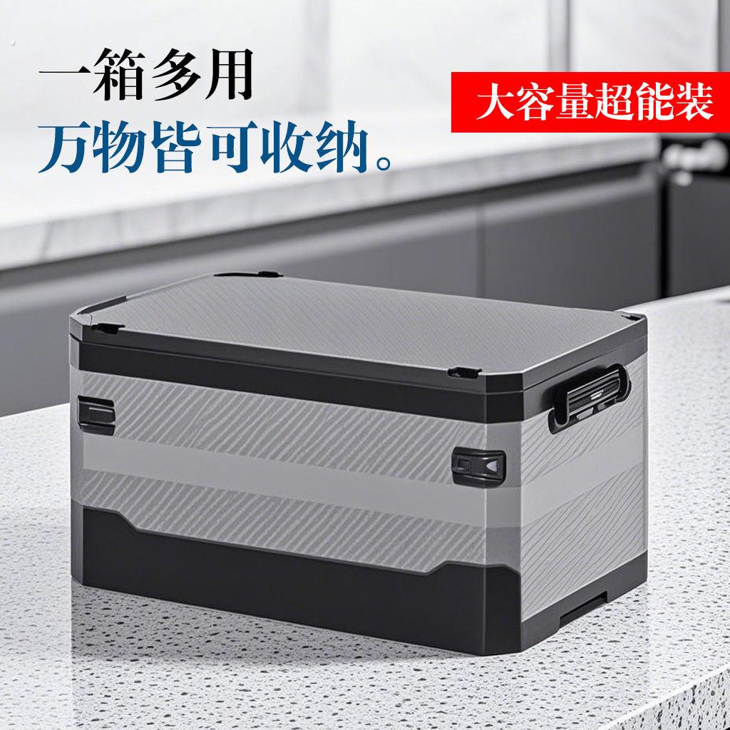 家用折叠收纳箱客厅收纳箱汽车载双层工具箱后备箱两层侧门置物箱