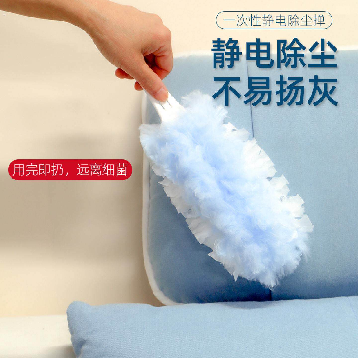 静电除尘掸家用一次性打扫除灰吸尘鸡毛撢子汽车车用屏幕灰尘清理