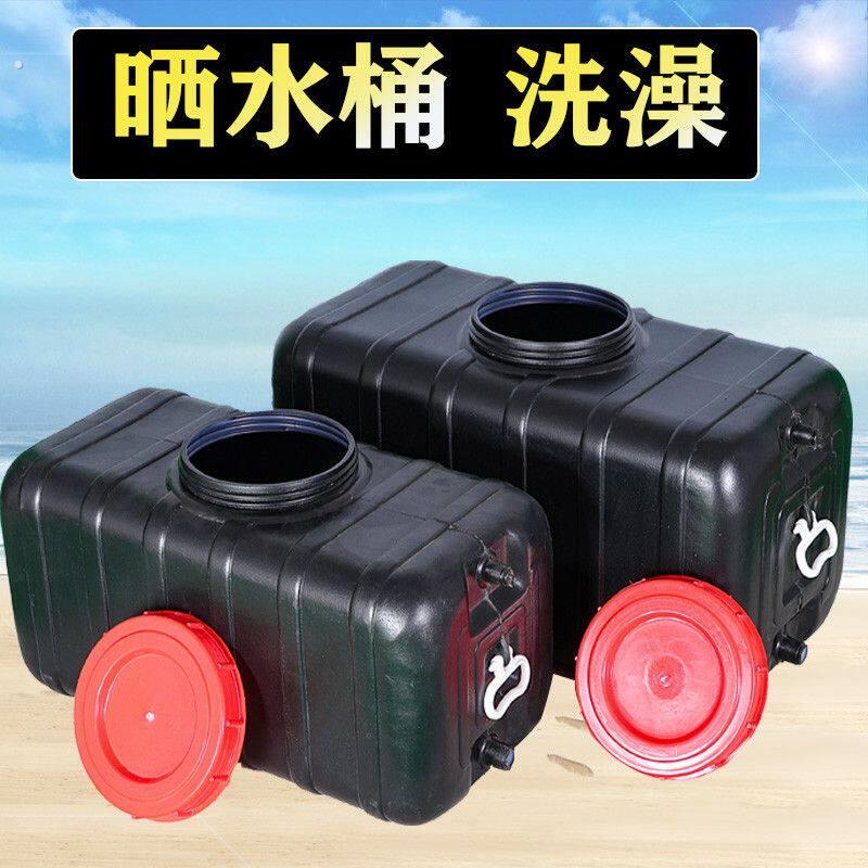 家用大容量太阳能热水袋晒水袋加厚简易夏季屋顶热水袋晒水桶户外