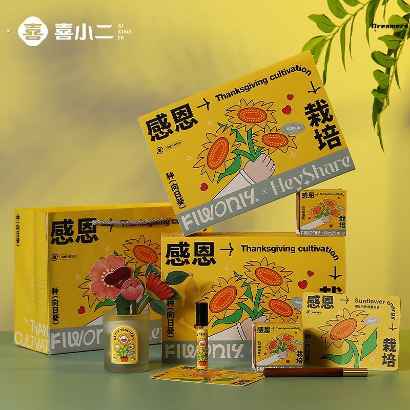 教师节礼物幼儿园小学送老师感恩实用谢师升学高档礼品伴手礼厂家