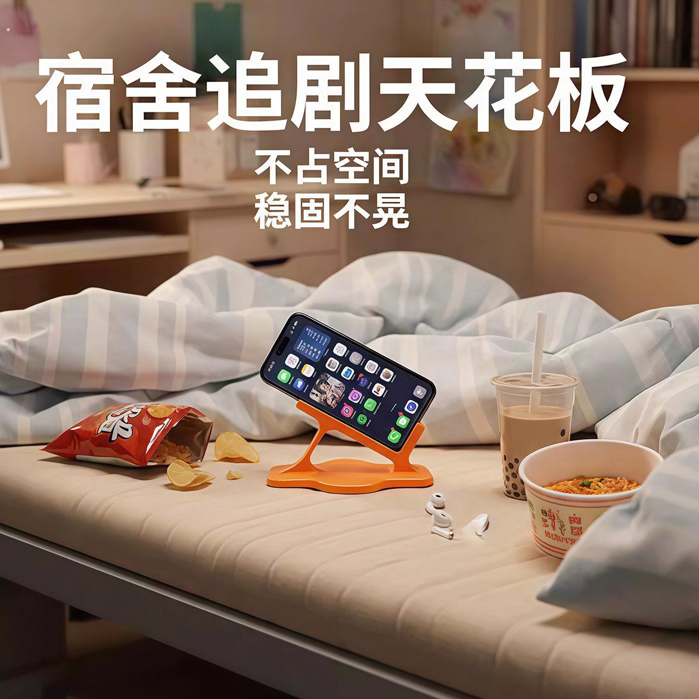 躺卧式斜倚放松设备支架侧卧观看手机新款收纳摆件不酸手神器升级