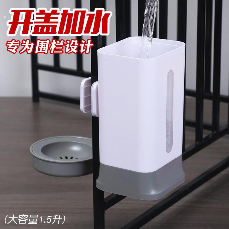狗狗饮水器挂式围栏专用水碗不湿嘴喝水机猫咪喂水器宠物自动水壶