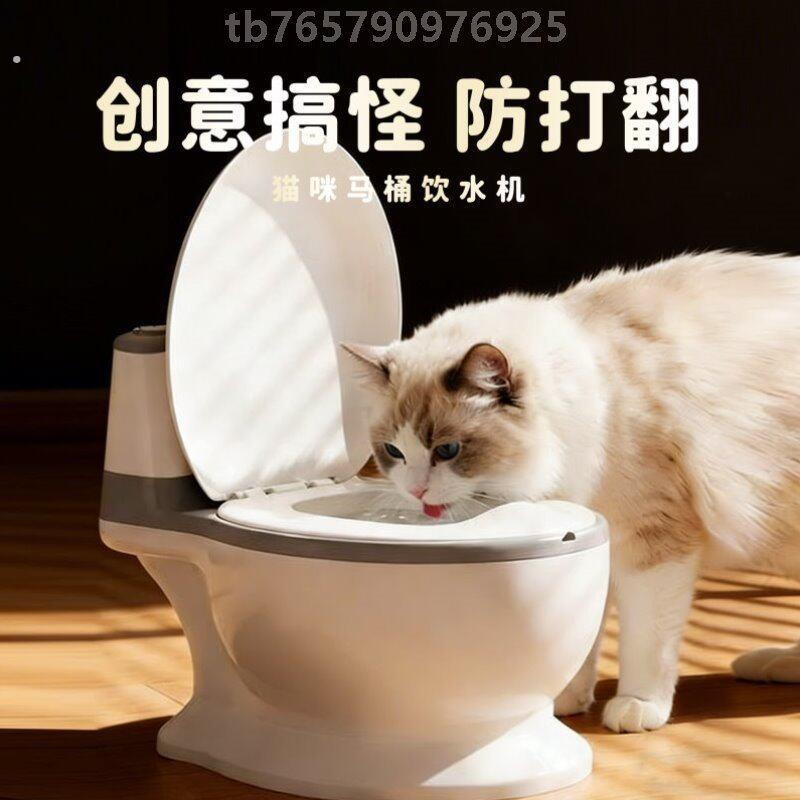 猫咪马桶饮水机宠物喝水碗狗狗用盆大口径不易打翻大容量创意芰