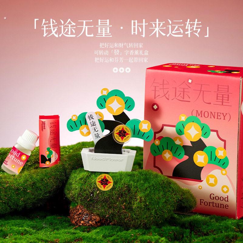 男生生日礼物女生实用闺蜜香薰创意摆件送员工2026新年礼品有意思