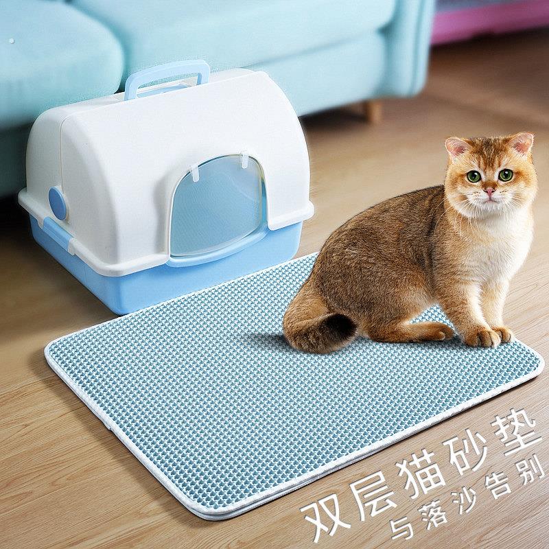 宠物猫砂垫防带出脚垫 双层控砂板特大防溅过滤猫砂垫子 猫咪用品