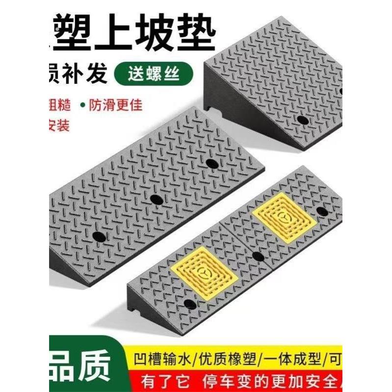 楼梯台阶踏板脚踏板踩脚延坡塑料垫脚椅踏步板爬坡实用垫高阶梯