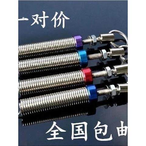 汽车通用后备箱弹簧自动升举器后尾箱升举弹簧可调式升降改装双钩