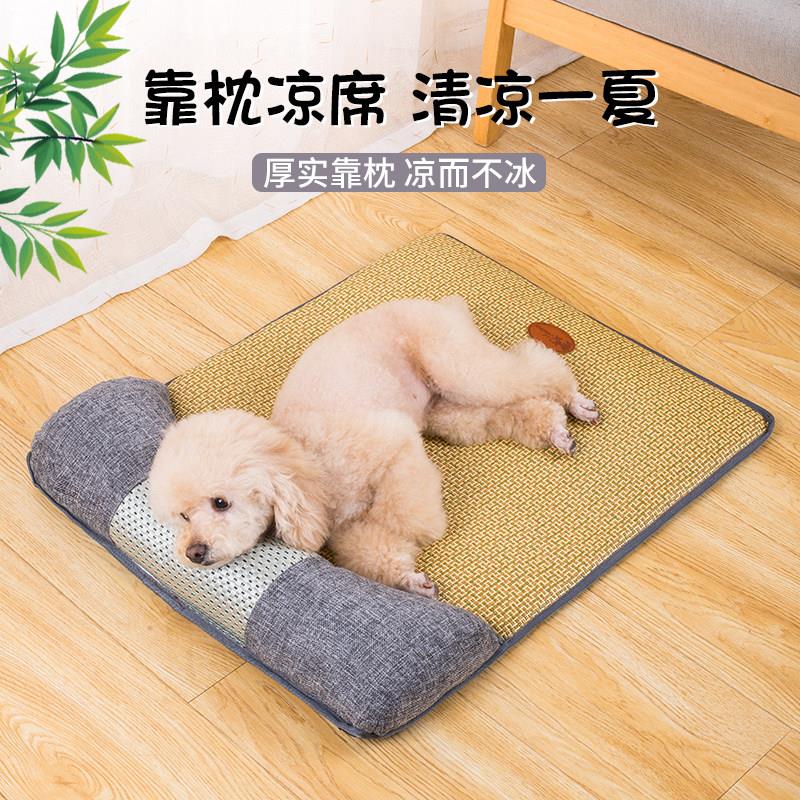 狗窝夏天凉席狗狗夏季降温猫咪泰迪小型犬猫垫猫窝宠物用品狗垫子
