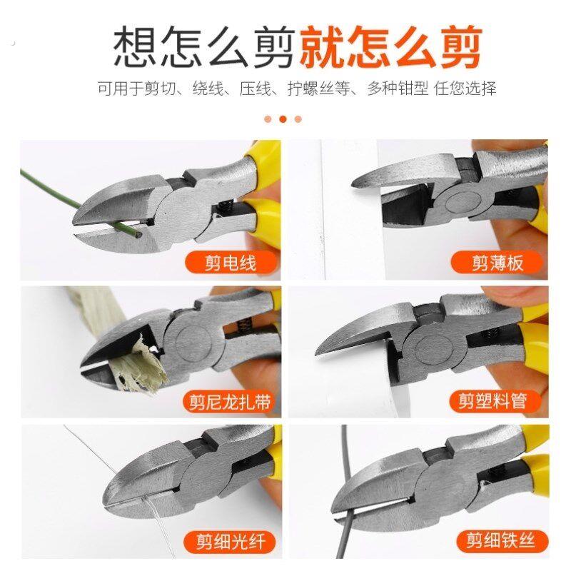 5寸尖嘴钳迷你手工多功能家用小钳子平口弯嘴斜口首饰便捷小号钳