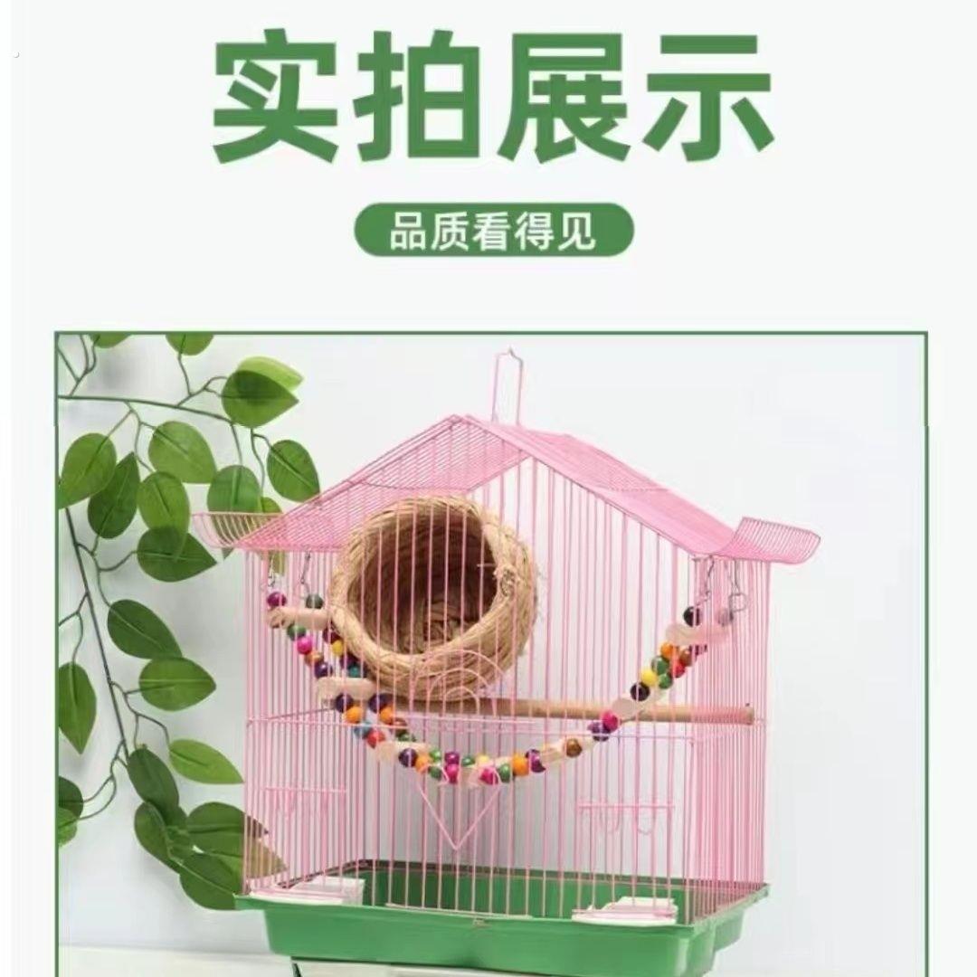 小型鸟笼子别墅屋型鸟笼子虎皮鹦鹉鸟笼子文鸟牡丹鹦鹉笼子文鸟笼