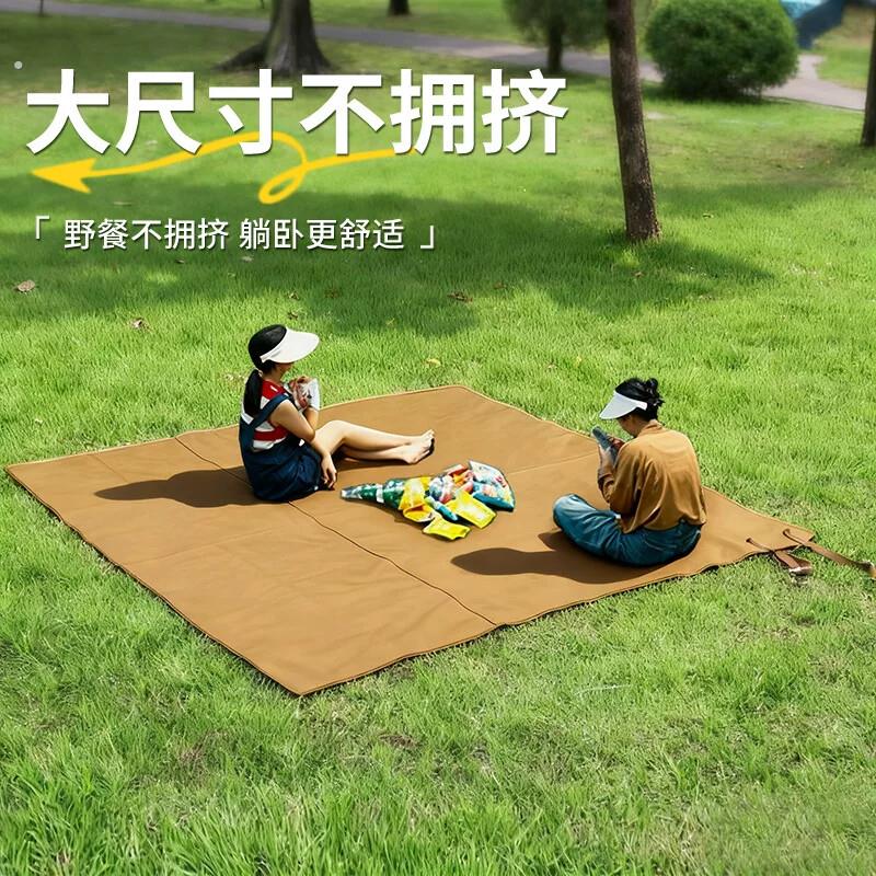 户外野餐垫防水防潮加厚特厚露营垫公园草坪牛津布帐篷内垫地垫