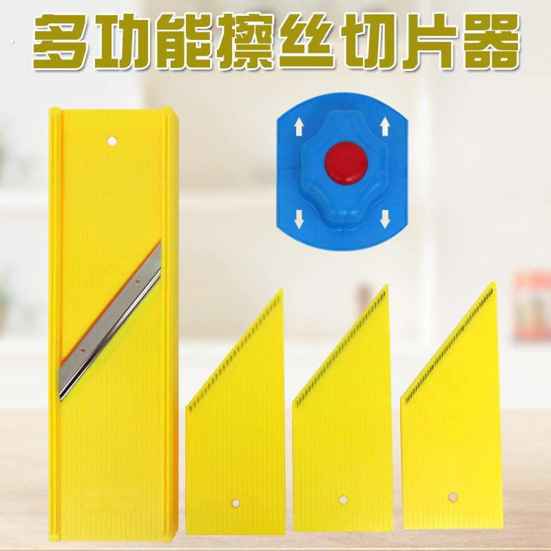 多功能擦丝切片器擦片土豆切丝饭店刨子中细丝姜丝擦子插菜板