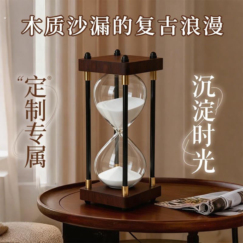复古木质沙漏计时器30/60分钟计时可自装流沙瓶家居办公装饰摆饰