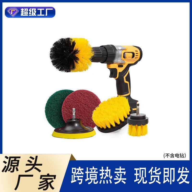 厂家直售电钻刷现货供应电钻工具刷圆盘刷电动清洁刷清洗除尘毛刷