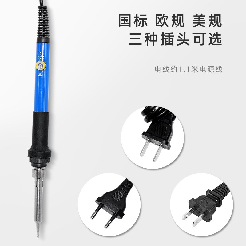家用焊接工具套装组合10件套维修电路线路板工具恒温电烙笔吸锡器