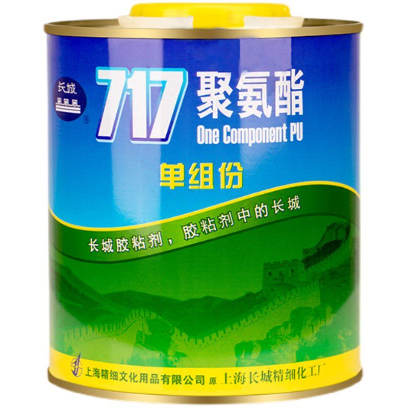长城717胶单组分聚氨酯金箔胶贴金胶尼龙胶水制笔胶 佛像贴金900g