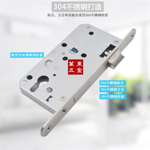 304不锈钢防火门锁体欧标分体锁钢门木门5072/5572/6072/8072锁体