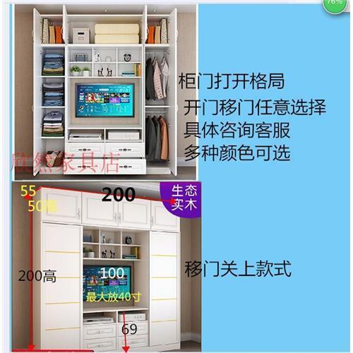实木衣柜电视柜组合简易白色卧室柜小户型墙柜推拉门衣柜