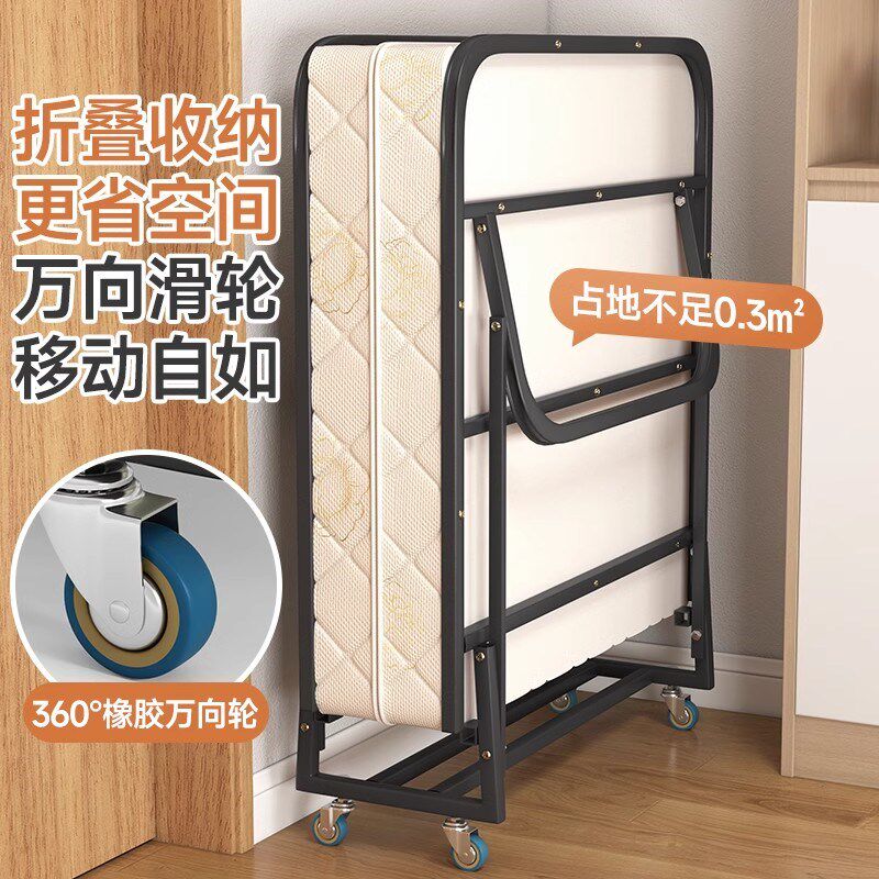 酒店单人拼接床便携式折叠午休床办公室家用临时午睡床医院陪护床