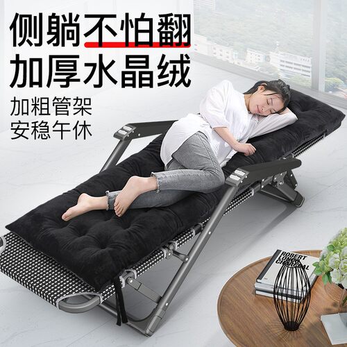 享趣躺椅午休午睡床行军床便携简易单人成人陪护家用办公室折叠床