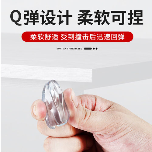 儿童防撞角条窗户桌子包边贴保护套安全防磕碰亚克力防撞护角软角