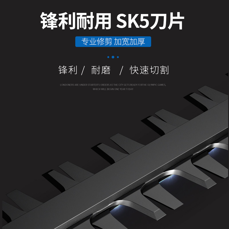 优动无刷电动绿篱机直刀双刃单手便携充电弧形弯刀球型茶树修枝剪